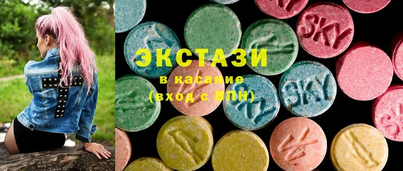 Экстази MDMA  купить наркотики сайты  Агидель 